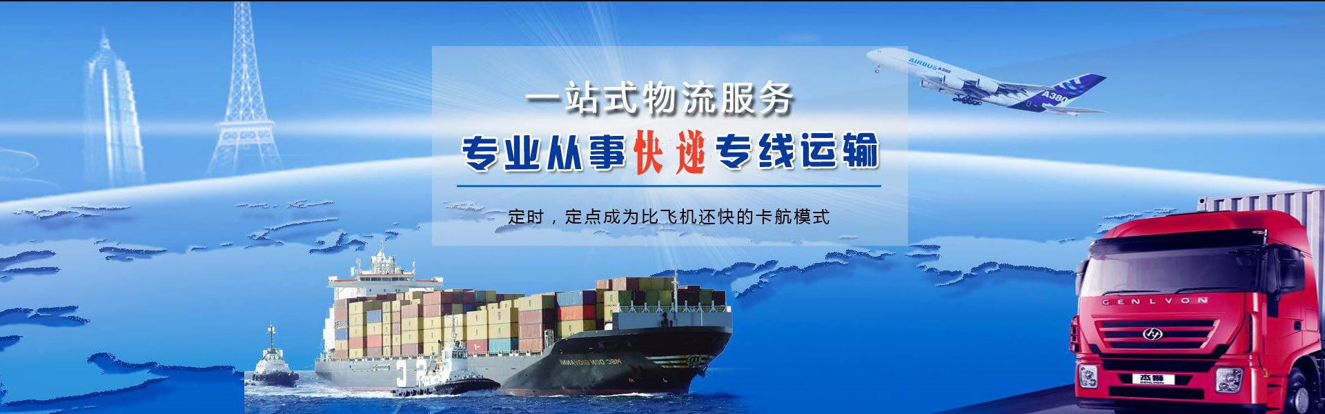 贵定到葡萄牙物流公司-贵定至葡萄牙物流专线-贵定空运到葡萄牙-优时通物流有限公司