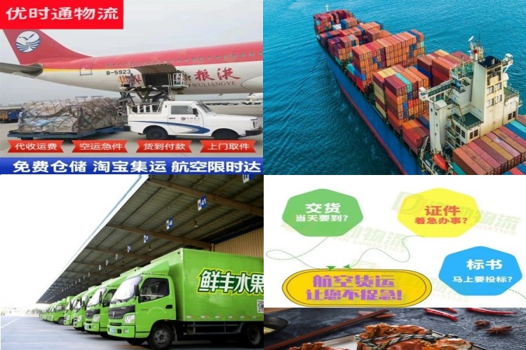 贵定到葡萄牙航空货运公司-贵定到葡萄牙物流专线